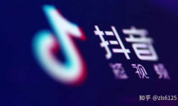 抖音账号短视频运营,打造爆款内容的秘诀解析