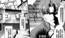 无翼鸟漫画全彩无遮挡,激情四溢的视觉盛宴