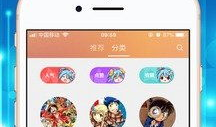 妖精动漫免费登录页面看漫画下载,一键登录，海量漫画随心下载