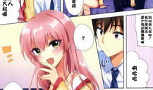 无翼鸟漫画全彩无遮挡,激情四溢的视觉盛宴